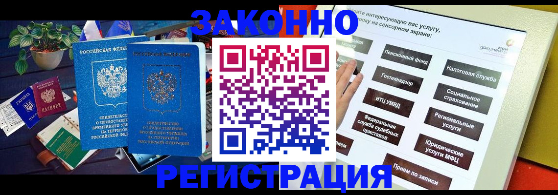 регистрация для дет. сада в Белебее